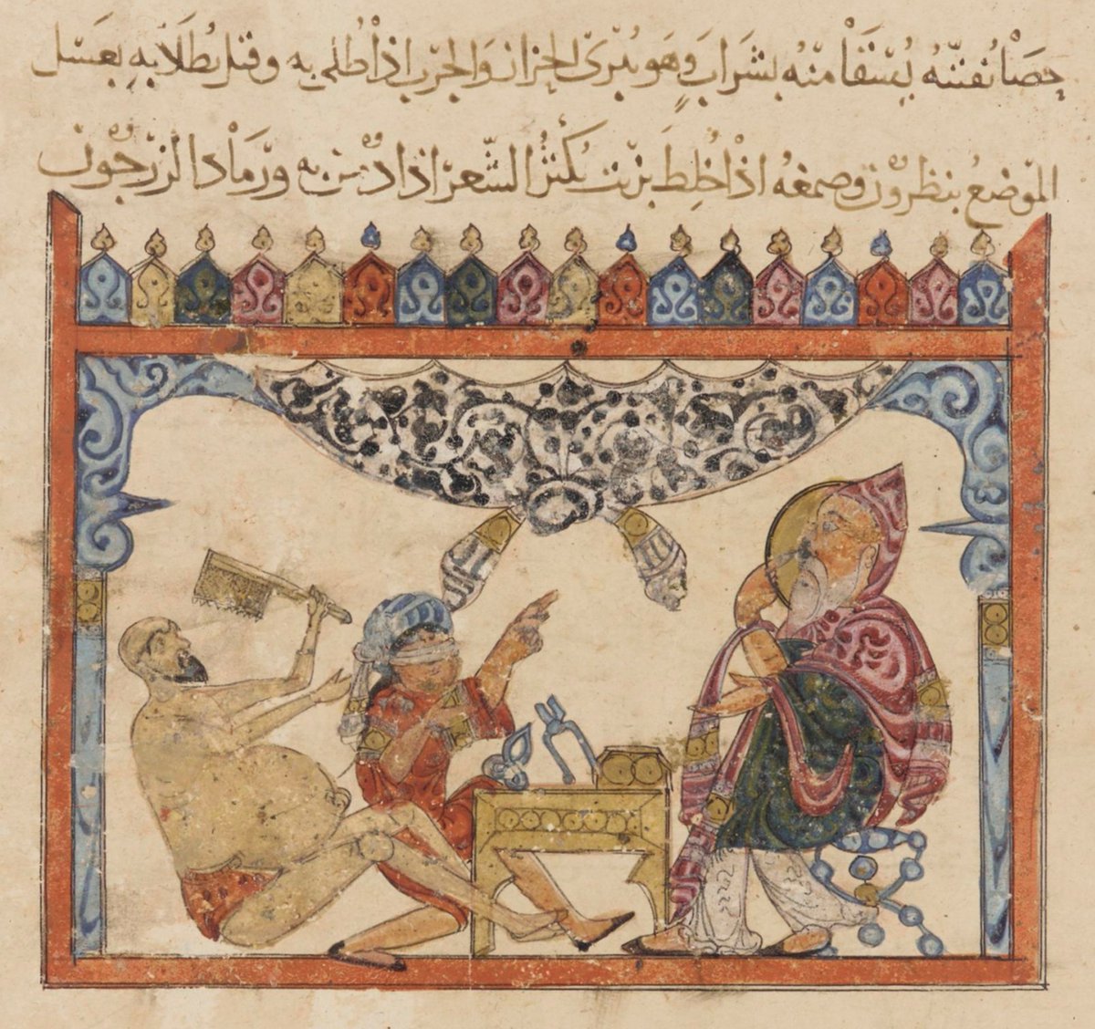 Physician with two patients, Baghdad 1224 (Smithsonian Institution, Sackler Gallery SI986.97a)