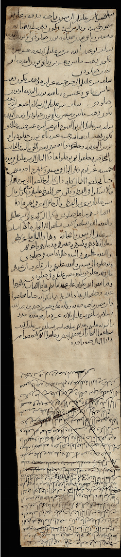 Image of a medieval manuscript in Arabic