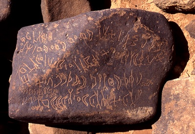 Photograph of a rock carved with Safaitic graffiti