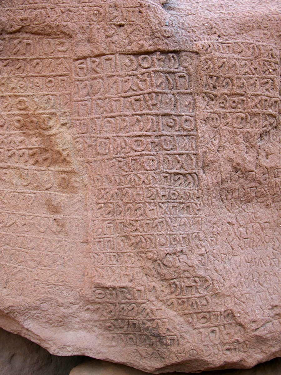 Photograph of a Dadanitic Inscription